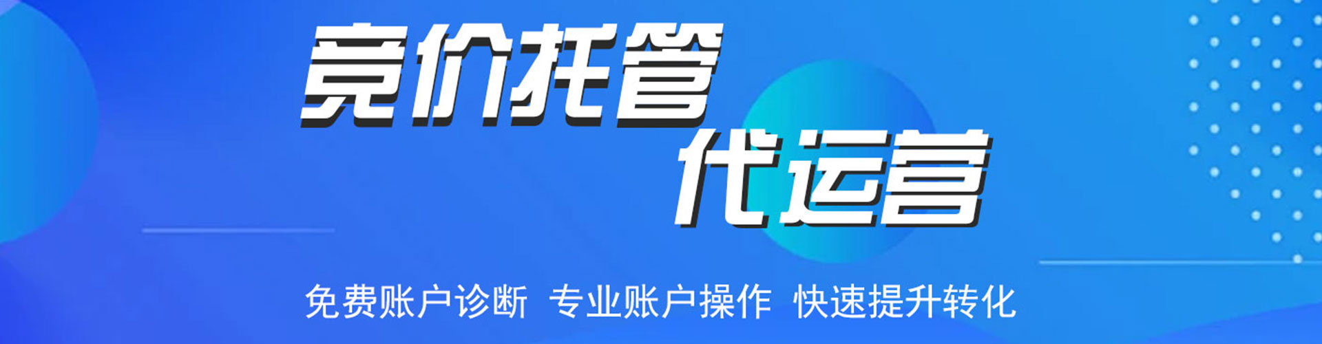 太和信息流平台